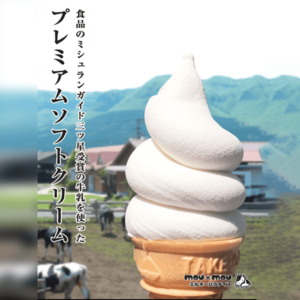 ASOMILK CHEESE SOFTCREAM