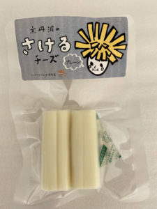 【（11/19更新）完売いたしました。】京丹波のさけるチーズ プレーン(京都府）