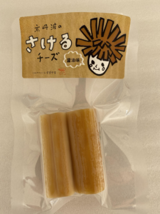 【（11/19更新）完売いたしました。】京丹波のさけるチーズ 醤油味(京都府）