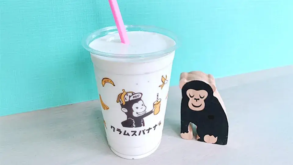 チーズバナナジュース