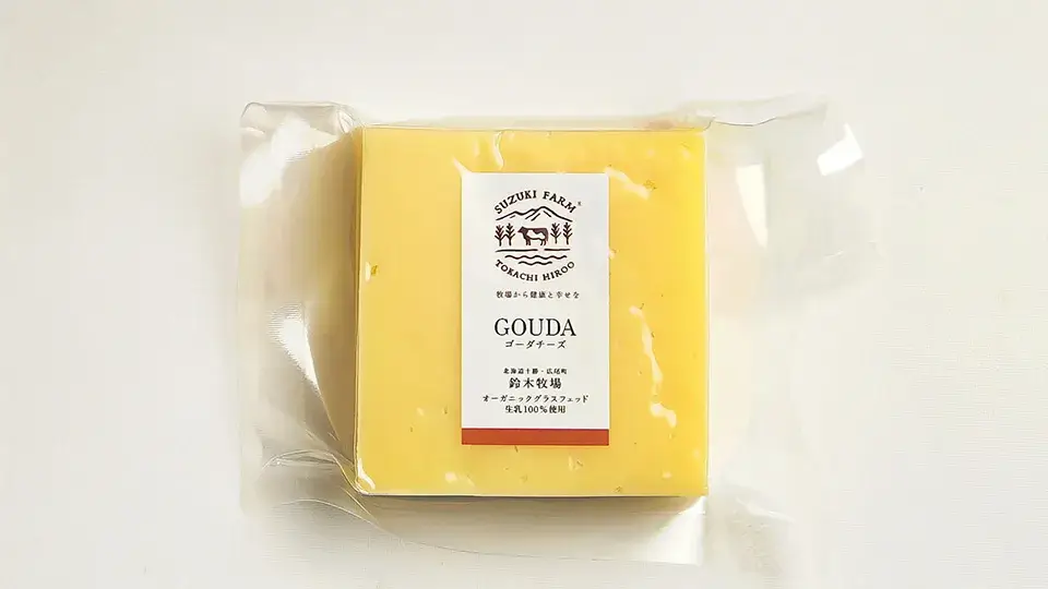 鈴木牧場ゴーダチーズ