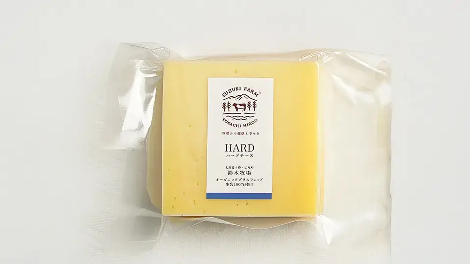 鈴木牧場ハードチーズ