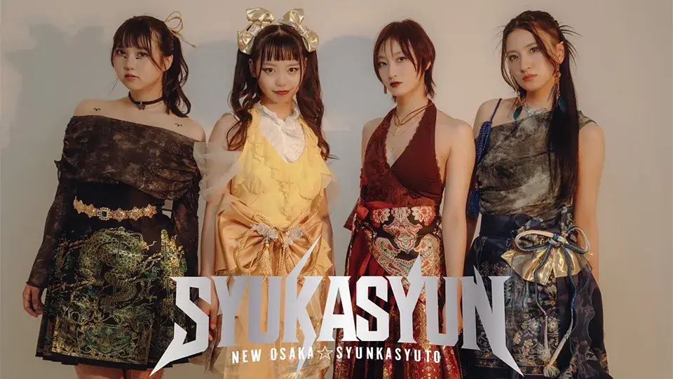 新章 大阪☆春夏秋冬