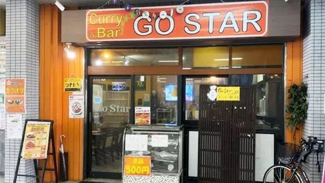 Gostar