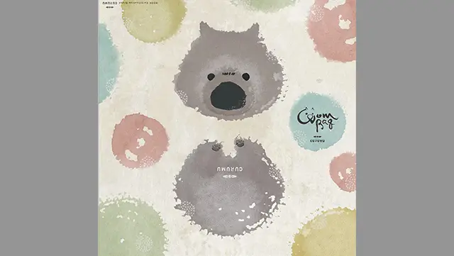 CURUMU（オリジナル風呂敷）