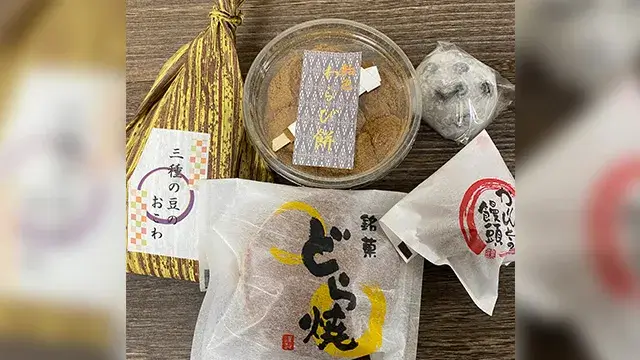 御菓子司 栗屋本舗