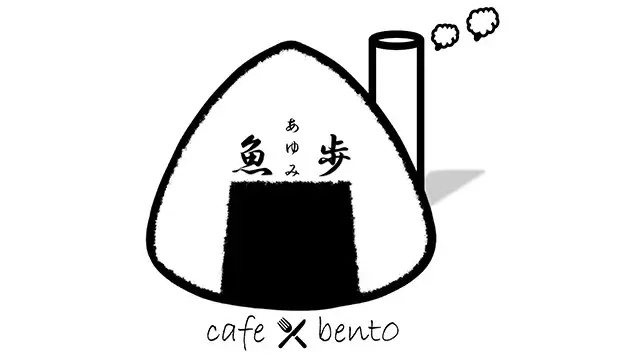 cafebentoあゆみ